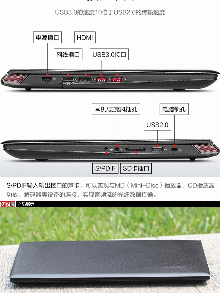 联想y50-70at游戏本 gtx860m独显