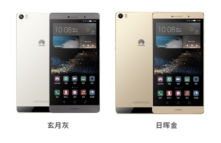 【华为p8max(dav-703l/双4g)团购】-华为p8max(双4g)6.