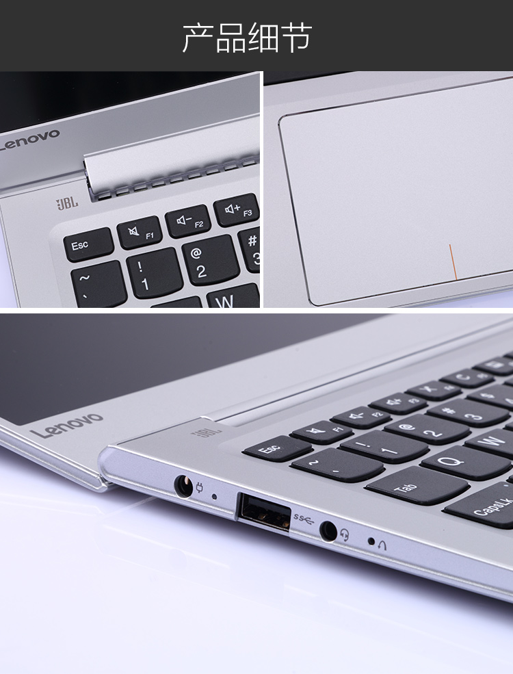 赠好礼联想ideapad710s超极本256g固态