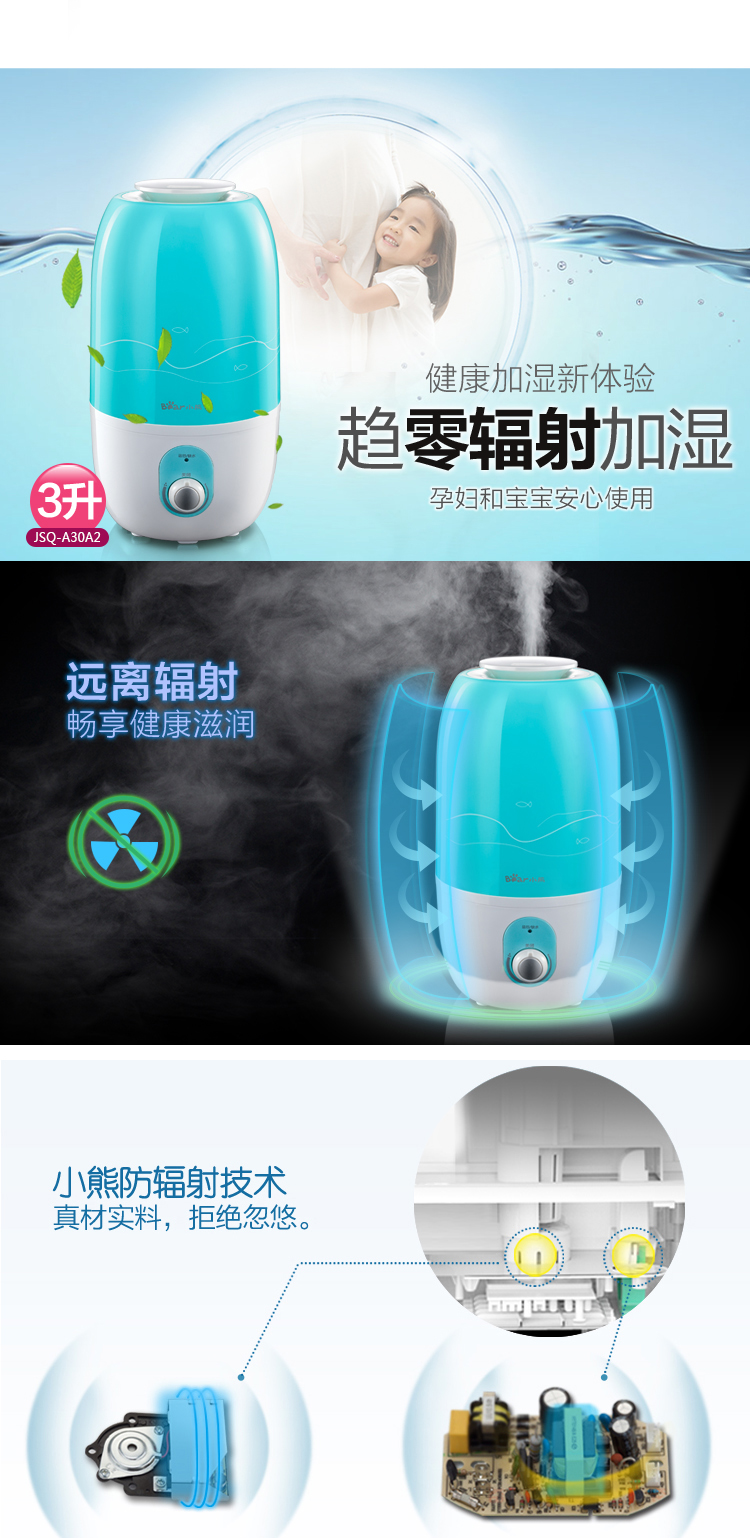 加湿器加风油精 ChMkJley3a6ID-sAAA7BX-C9fB0AAUfEAMP0FMADsF3972.jpg