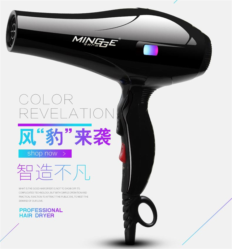 比较好用的家用吹风机 ChMkJ1hjTl6IHZoZAAFgc3989dAAAY7LgGDyNwAAWCL786.jpg